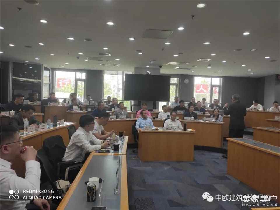 第五期系統(tǒng)門窗北大光華高級(jí)研修班 第二模塊課程圓滿完成